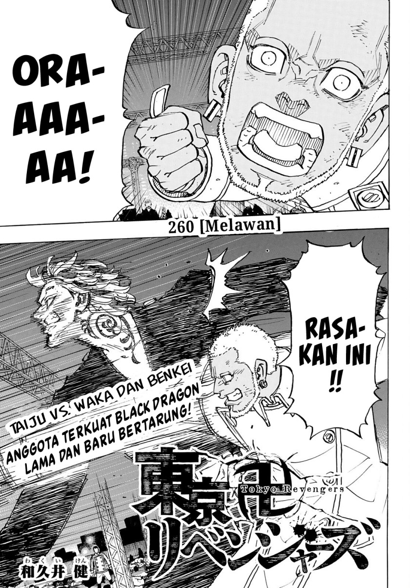 Tokyo卍Revengers Chapter 260 Gambar 1